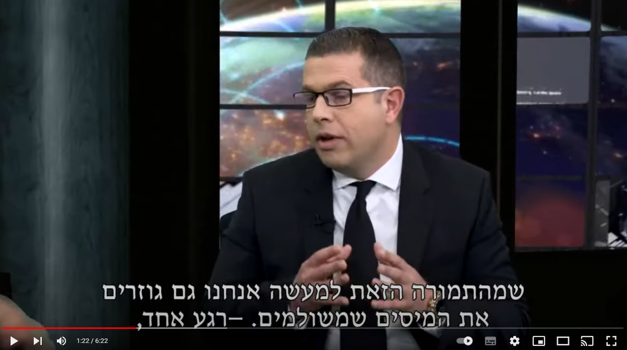 בעסקאות קומבינציה במקרקעין חייבים לתת דגש כפול ומכופל על כל היבטי המס"